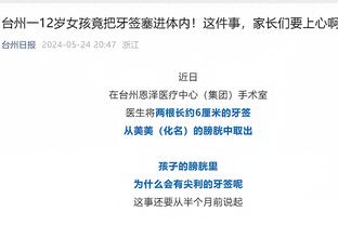 江南娱乐客户端最新版下载安装截图4